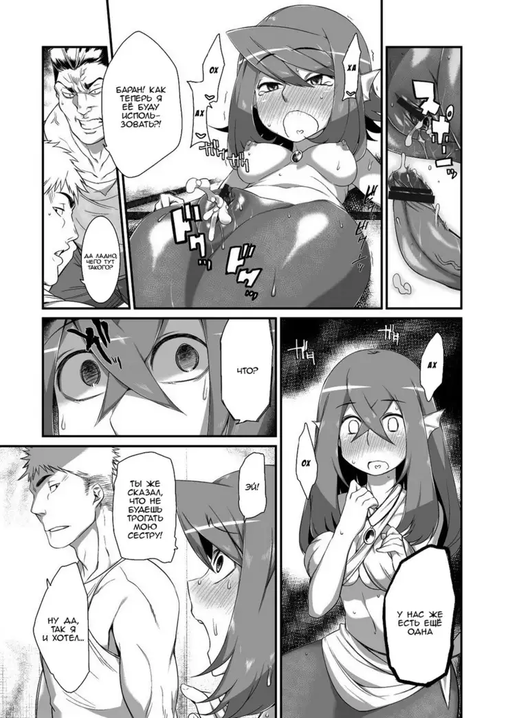 Ningyou Hanbai Shitemasu