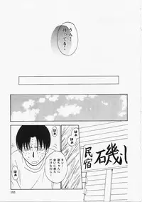 [Nikaidou Mitsuki] Nagi Para - paradise on the beach