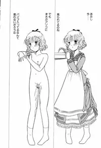 [Anthology] Little Pierce Vol.04