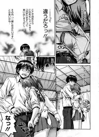 COMIC Megastore H 2008-08