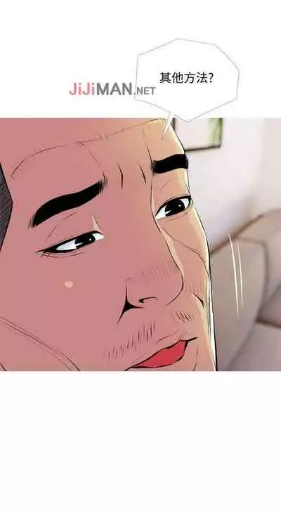 【周五连载】主妇危机（作者：查爾斯&漢水） 第1~33话