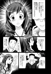 COMIC MAGNUM X Vol. 20 [Digital]