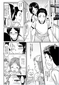 COMIC HANA-MAN 2016-10 [Digital]