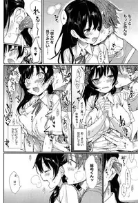 COMIC Anthurium 002 2013-06