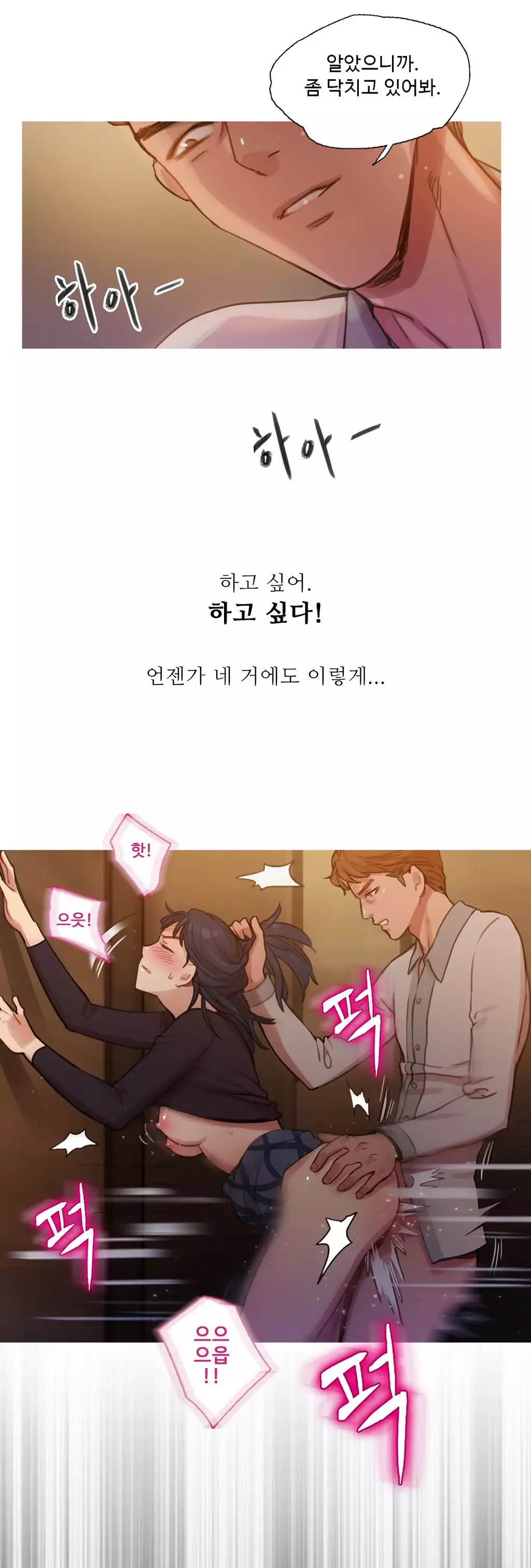 Scandal of the Witch Ch.0-34