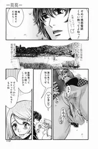 [Kudara Naizou] Quo Vadis -Kakusei-