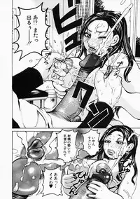 [Kira Hiroyoshi] Mousou Kizoku - The Noble Illusionist.