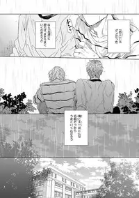 [Ogeretsu Tanaka] Escape Journey [Digital]