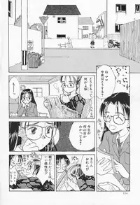 [Hanamizawa Q-Tarou] Ohisama