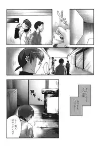 [Sakaki Shiori] Kakete Okashi Te Omou Mama