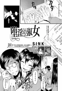 BUSTER COMIC 2009-05