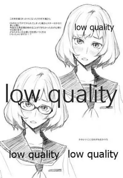 (iDOL SURVIVAL2) [Santa Fe Radio (tkhs)] Kaede-san (25) to Sailor Fuku (THE IDOLM@STER CINDERELLA GIRLS)