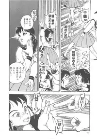 [Hayakawa Mamoru] BORDER