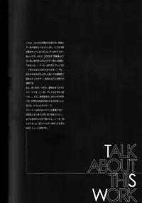 (C70) [Kita-Kasukabe Rohjinkai (Moto-ho)] Ja! Äundessen. XXX (Hellsing)