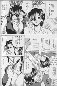 [Towai Raito] Ruduyu Tsuyadou ~Kunoichi Momoiro Hakusho~