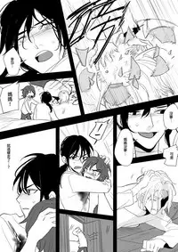 公主與魔法師第九.十.十一章