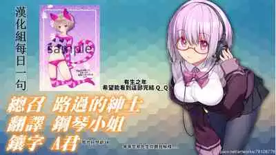 Noraneko Shoujo to no Kurashikata | 與野貓少女一起生活的方法 vol.22