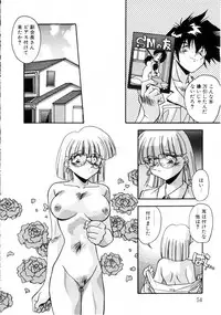 [Hindenburg] Kiss Miss Chick