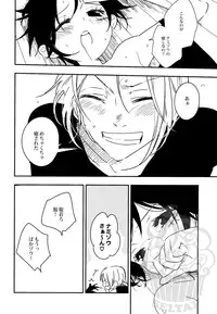 [Statice (Yurihara Aki)] Namizou Sugoi Zou (ONE PIECE)