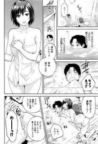 COMIC MILF 2016-12 Vol. 33