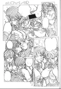 [PINK CAT'S GARDEN] SEXCEED Ver 4.1