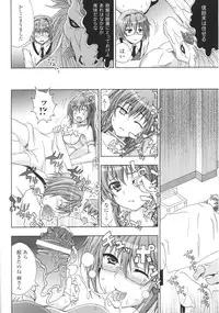 [Anthology] Slave Heroines Vol.15