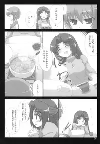 (SC39) [GREAT Acta (tokyo)] Omoni Asakura-san na Hon:ex (Suzumiya Haruhi no Yuuutsu)