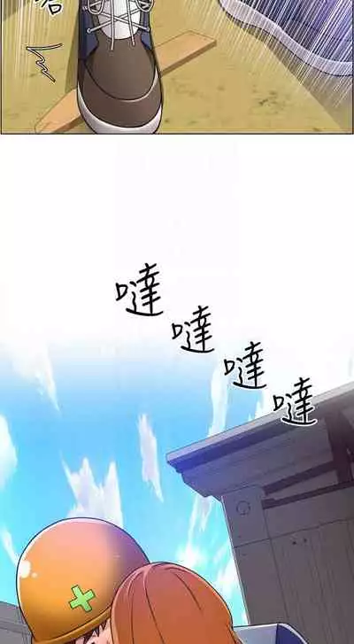 【周三连载】诚徵粗工（作者：豆沙&雲河尹） 第1~19话