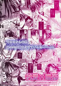 (COMITIA108) [AquaDrop (Mikami Mika)] Oyasumi Sex [Decensored] {Hennojin}