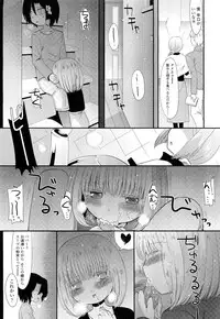 COMIC LO 2012-05 Vol. 98