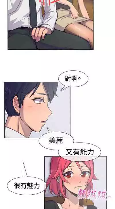 一起享用吧 1-124