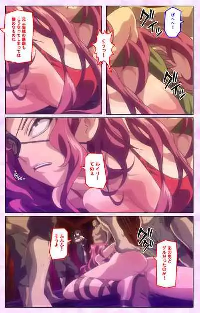 Mashou no Nie 3 Kanzenban