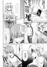 Comic Potpourri Club 2008-06