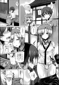 COMIC Unreal 2014-08 Vol.50