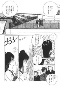 [Tomonaga Kazu] Marino-chan Doreika Keikaku