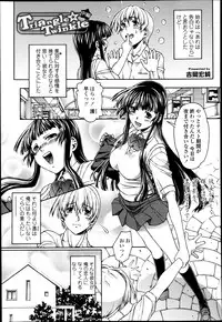 COMIC Tenma 2013-05