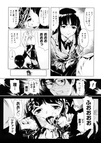 COMIC Megastore 2006-05