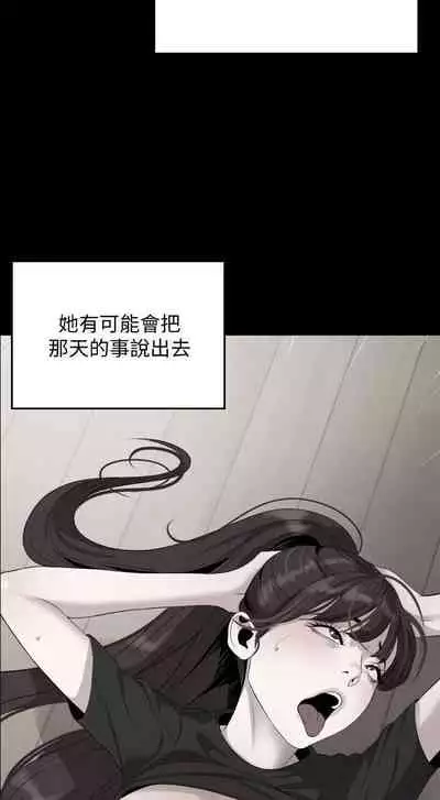 儿媳妇-SON IN LAW 32-56 CHI (manhwaroshixp.wordpress.com)