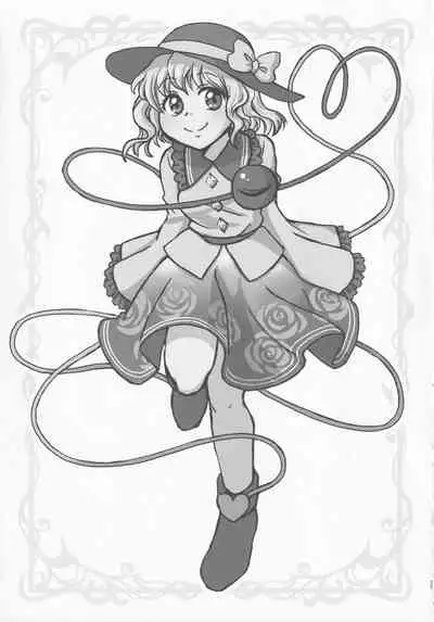 Satori Koishi Koishi