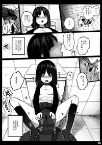 [Kowareta Radio (Herokey)] Randoseru Enkou Nisshi ~Minamoto Mirai no Baai~