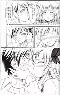 [KNIGHTS (Kishi Nisen)] Sena wa Riajuu na Koi ga Shitai (Boku wa Tomodachi ga Sukunai)