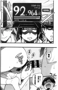 [Shiwasu no Okina] Enkou Oji-san [Chinese]