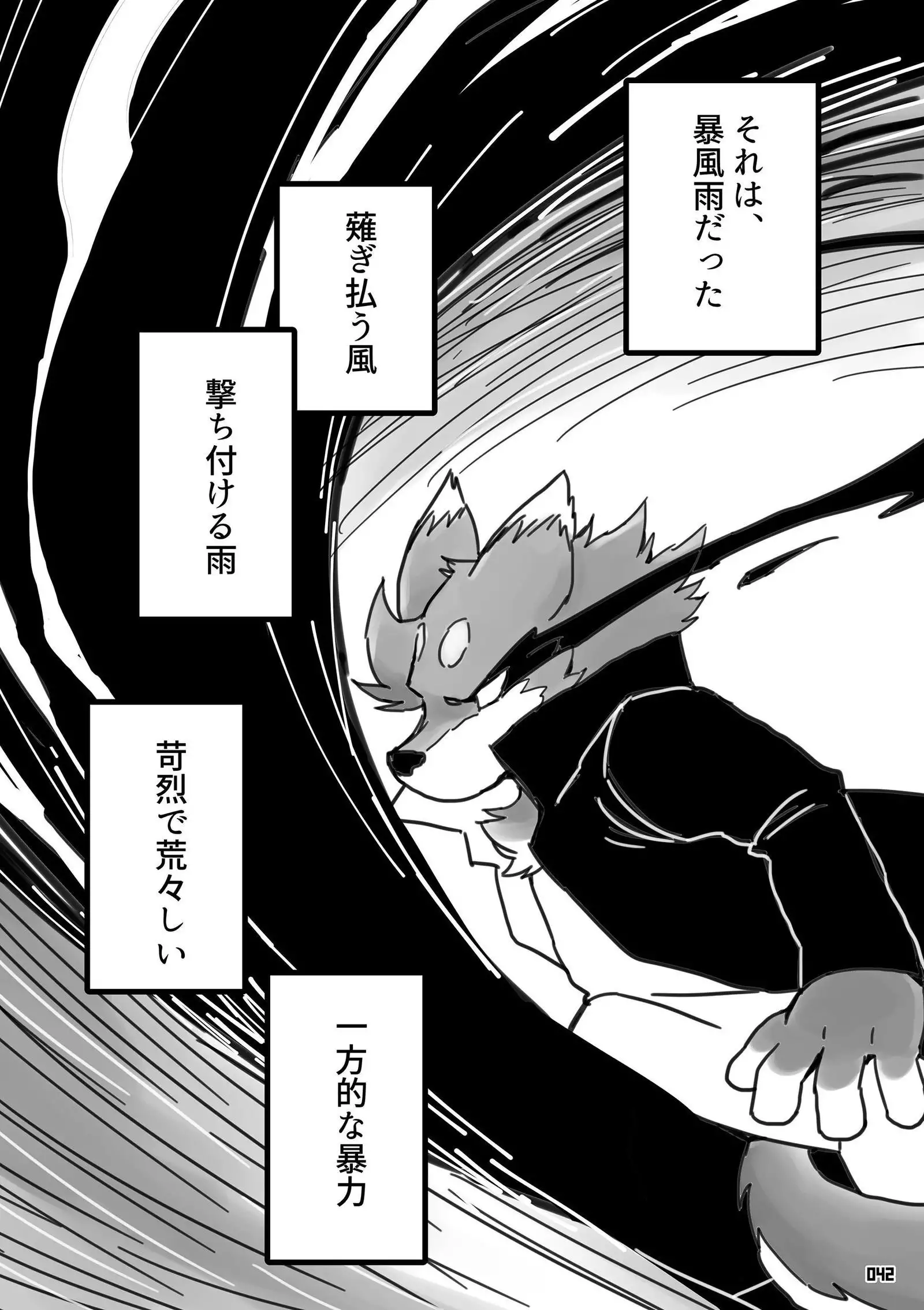 Wansoro - Wantaro Anthology