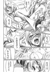 COMIC AUN 2007-07 Vol. 134