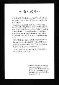 (CR31) [MEN'S=K (Hasebe Kazunari)] K'S 5 (Vandread)