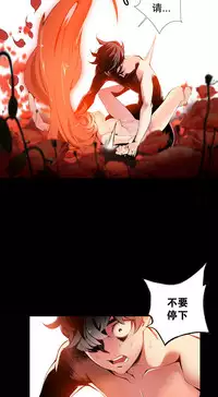 [Juder] 莉莉丝的脐带(Lilith`s Cord) Ch.1-20 [Chinese]