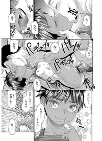 [Momonosuke] The Innocent Porno [Digital]