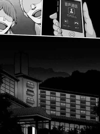 Hahagui ~Ottori Okaa