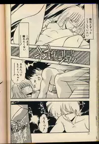 [Hindenburg] Konya mo Shalala