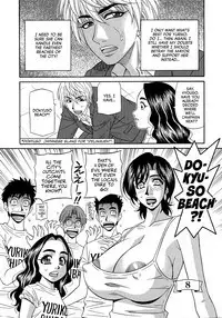 Hitoduma Inran Sousenkyo